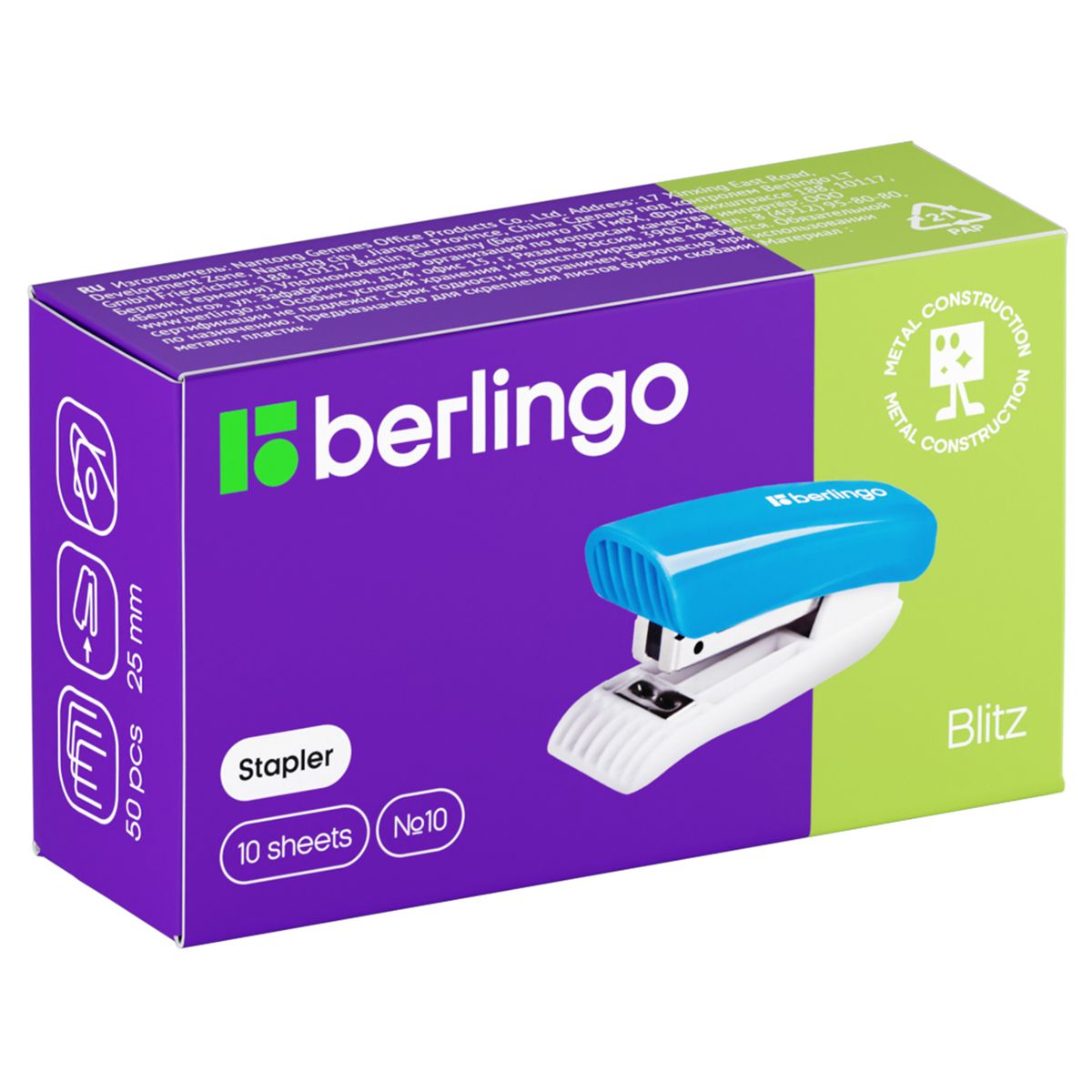 Мини-степлер №10 Berlingo "Blitz" до 10л., пластиковый корпус, розовый_1