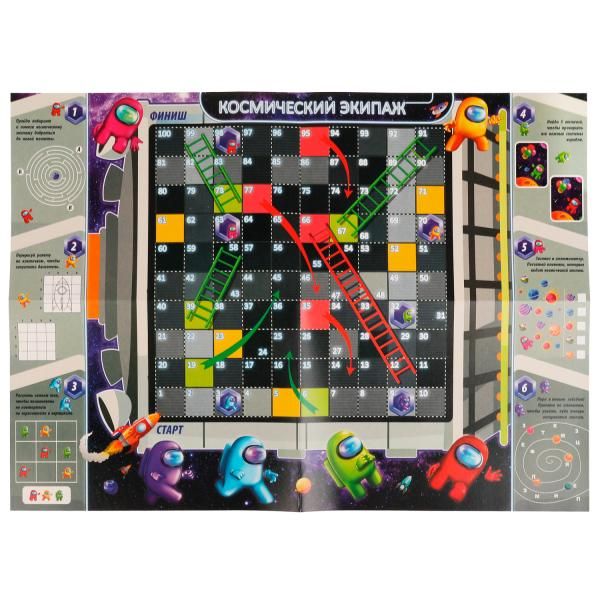 Космический экипаж. Настольная игра-ходилка. 217х330х27 мм. Умные игры_1