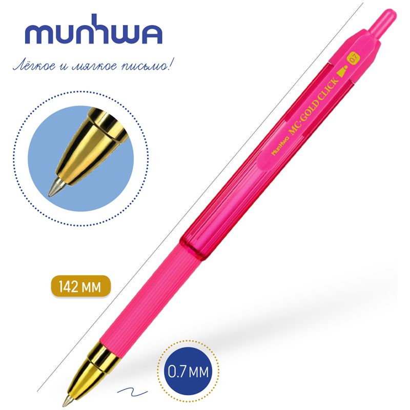 Ручка шариковая автоматическая MunHwa "MC Gold Click" синяя, 0,7мм_1