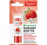 НАРОДНЫЕ РЕЦЕПТЫ бальзам для губ, 4,5г, в ассортименте_1