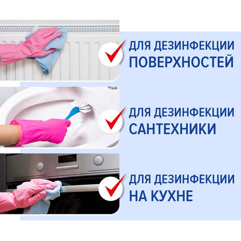 Средство дезинфицирующее Таблетки хлорные 300 штук, 1 кг, банка, ЛАЙМАДЕЗ_2