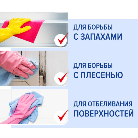 Средство дезинфицирующее Таблетки хлорные 300 штук, 1 кг, банка, ЛАЙМАДЕЗ_1