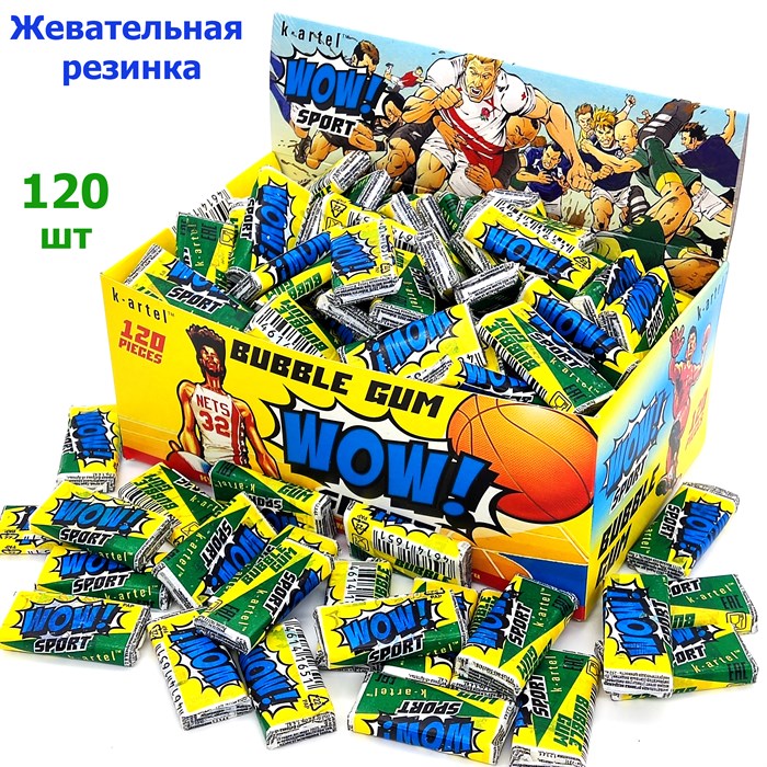 Жевательная резинка Kartel, ассорти_6