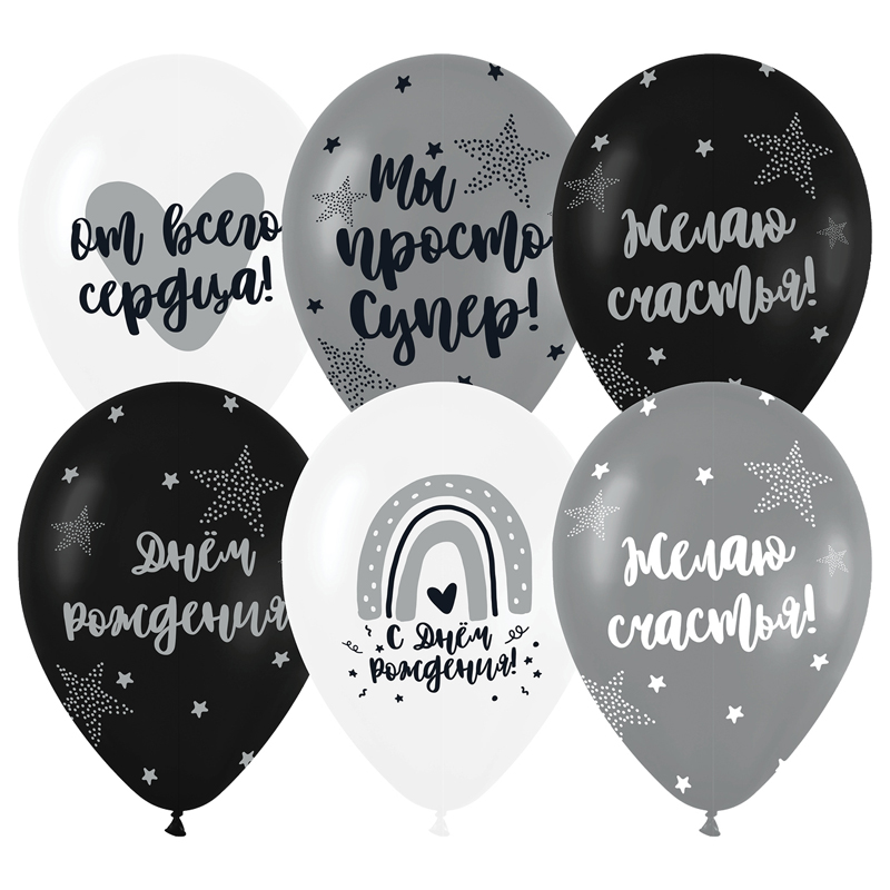 Воздушные шары, 25шт., М12/30см, MESHU "Silver party", пастель, ассорти_1