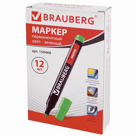 Маркер перманент. BRAUBERG "Contract", ЗЕЛЕНЫЙ, круглый наконечник, 3 мм_1