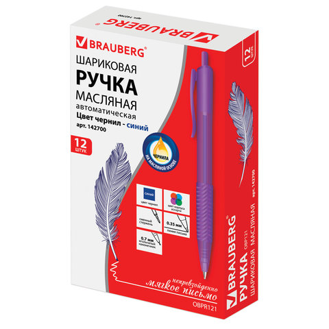 Ручка шарик. масл. автомат. с грипом BRAUBERG "Fruity RD", СИНЯЯ, корпус ассорти, 0,7мм_1