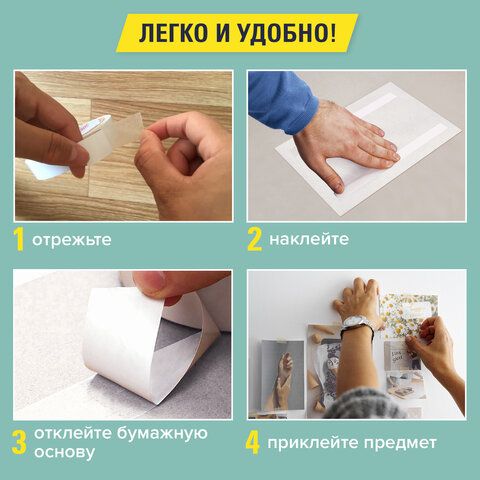 Клейкая двухсторонняя лента 12 мм х 10 м, БУМАЖНАЯ ОСНОВА, BRAUBERG_2