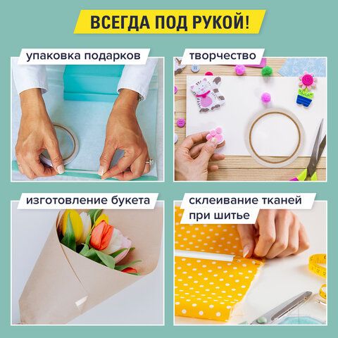 Клейкая двухсторонняя лента 12 мм х 10 м, БУМАЖНАЯ ОСНОВА, BRAUBERG_1
