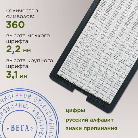 Печать самонаборная 1-круг, оттиск D=42, синий, TRODAT IDEAL 46042DB-R1, крышка, КАССА В КОМПЛЕКТЕ_3