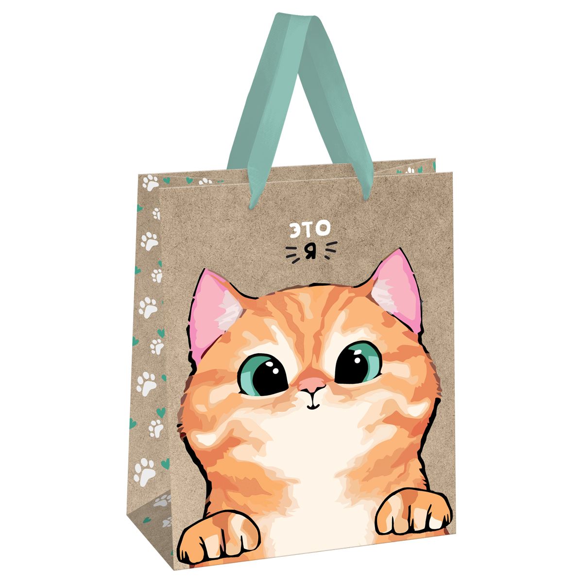 Пакет подарочный 18*23*10см MESHU "Kitten", крафт_1