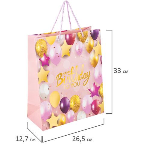 Пакет подарочный (1 штука) 26x13x32 см, ЗОЛОТАЯ СКАЗКА "Happy Birthday", фольга, розовый_2