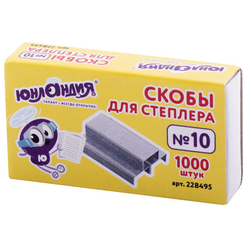 Скобы для степлера ЮНЛАНДИЯ, №10, 1000 штук_2