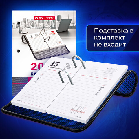 Календарь-ежедневник настольный перекидной 2025 год, "ОФИС", 320 л., блок офсет, 2 краски, BRAUBERG_1