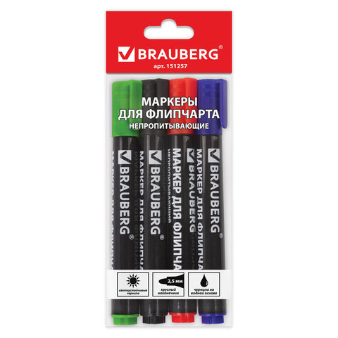 Маркеры для бумажного флипчарта BRAUBERG, НАБОР 4 ЦВЕТА, НЕПРОПИТЫВАЮЩИЕ, 2,5 мм_1