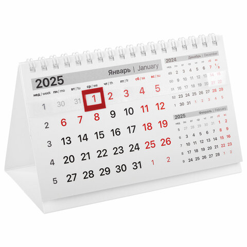 Календарь-домик настольный на гребне с бегунком, 2025 г., BRAUBERG, 160х105 мм, "Символика"_1