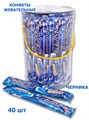 Конфеты жевательные Hongyuan Sour Cool трубочки 16 гр, ассорти_2