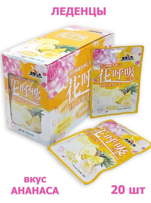 Конфеты жевательные Teng Da Hua с начинкой 24 гр, ассорти_3