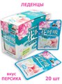 Конфеты жевательные Teng Da Hua с начинкой 24 гр, ассорти_1