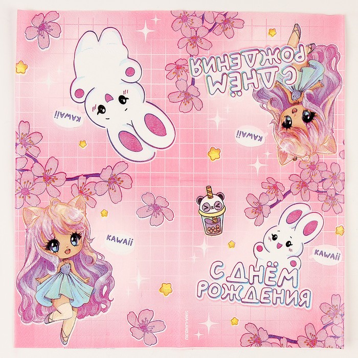 Салфетки 25*25см "С днем рождения" (20 шт)   9899376_1