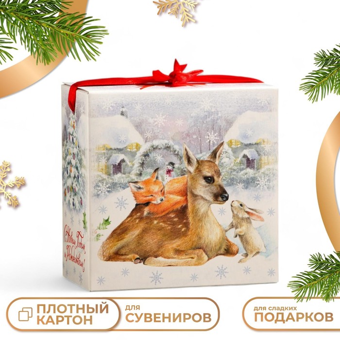 Подарочная коробка "Игрушка на елку", 11 х 6 х 11 см 7063722_1