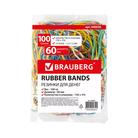 Резинки банковские универсальные диаметром 60 мм, BRAUBERG 100 г, цветные, натуральный каучук_9