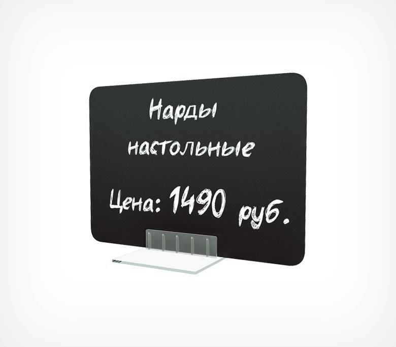 Держатель ценника прямой под углом 90° прозрачный_2