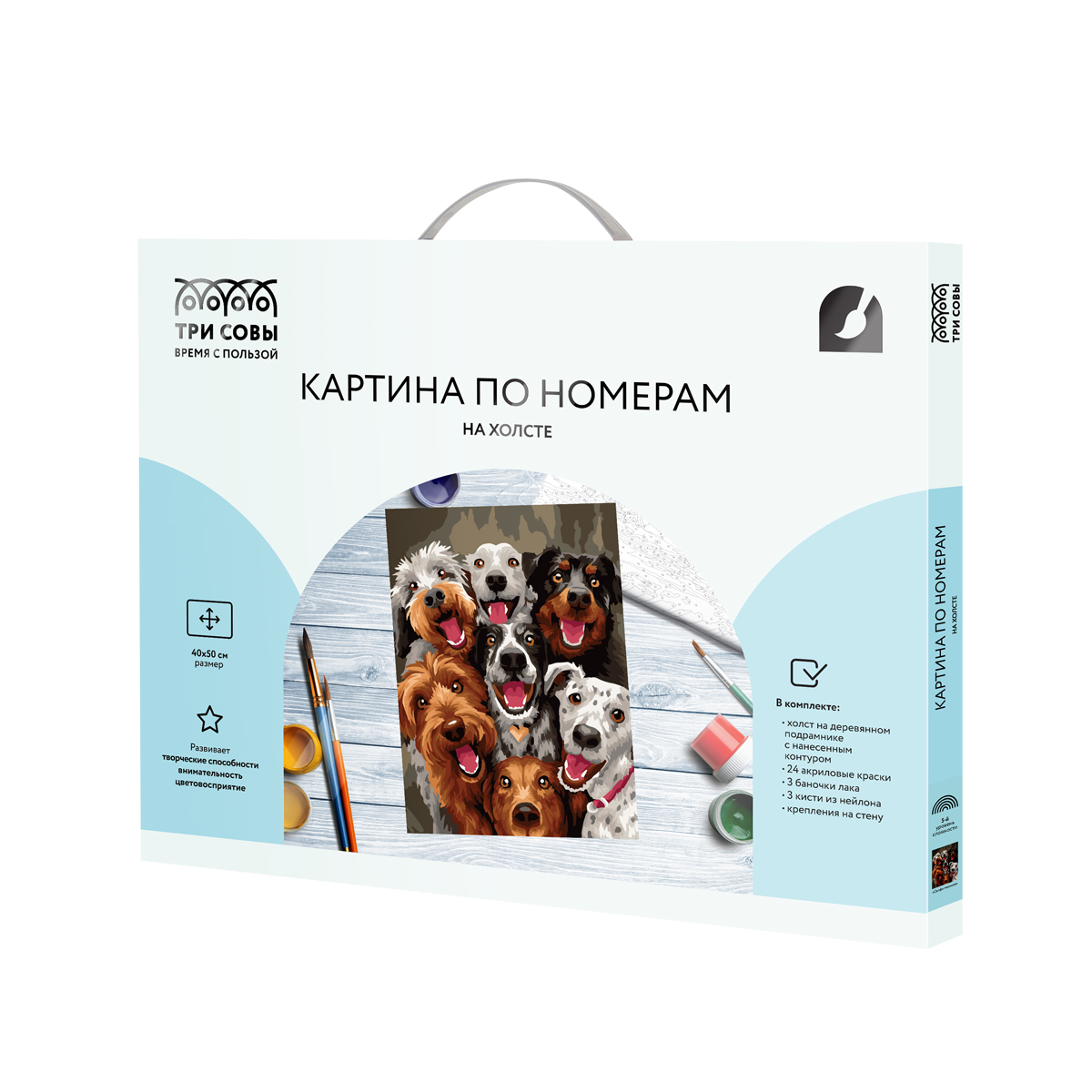 Картина по номерам на холсте ТРИ СОВЫ "Селфи песиков", 40*50, с акриловыми красками и кистями_1