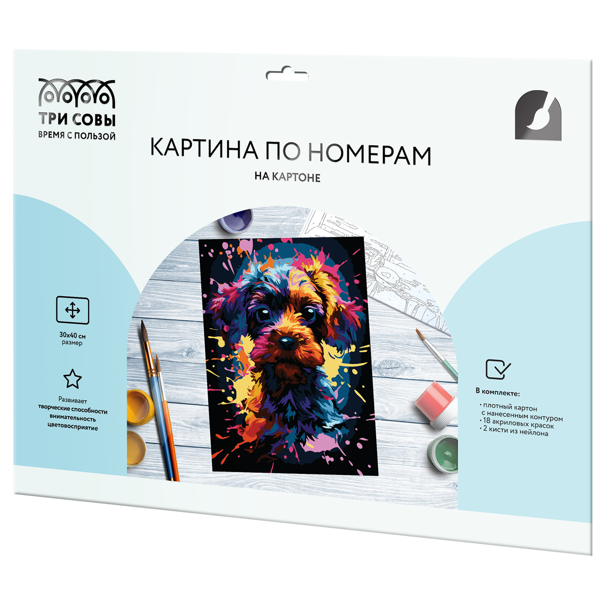Картина по номерам на картоне ТРИ СОВЫ "Неоновый щенок", 30*40, с акриловыми красками и кистями_1