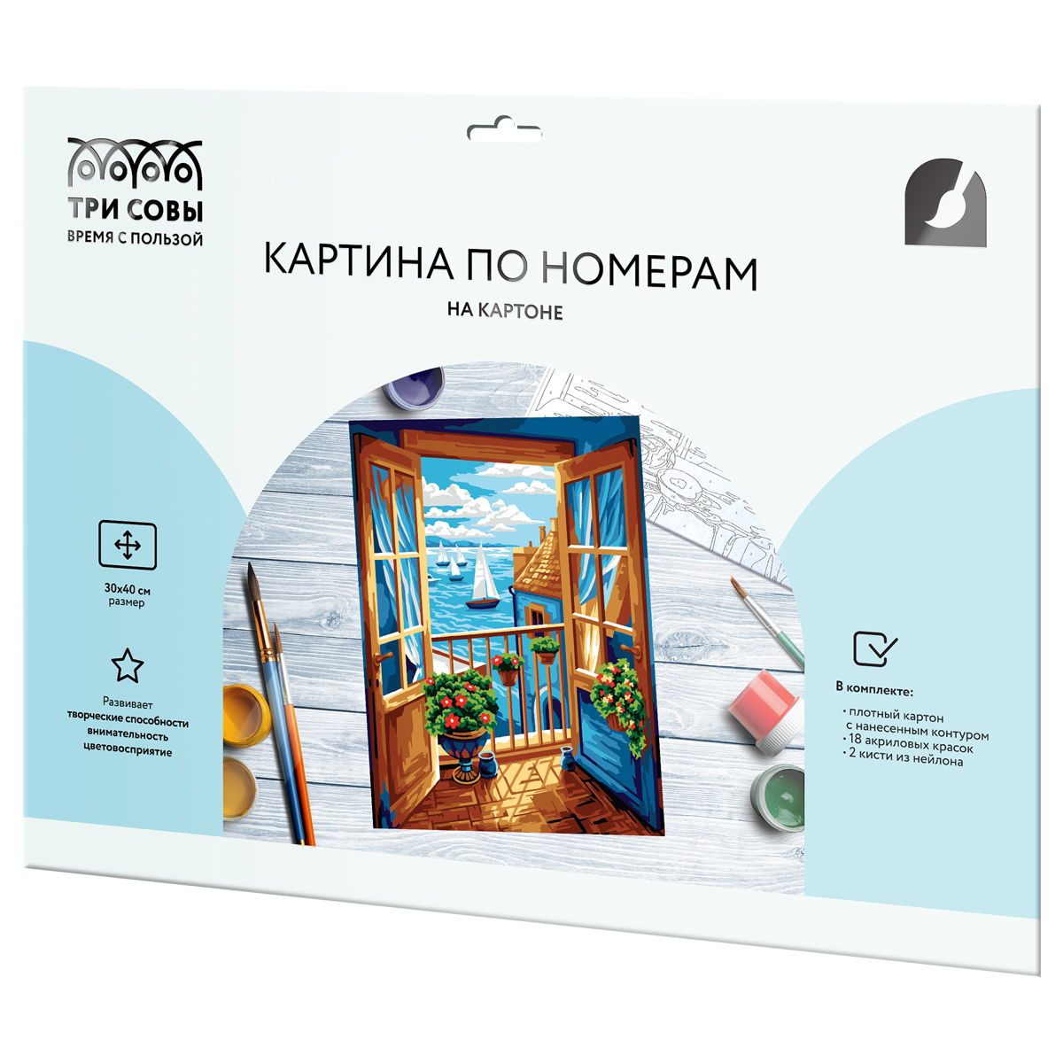 Картина по номерам на картоне ТРИ СОВЫ "Морской пейзаж", 30*40, с акриловыми красками и кистями_1