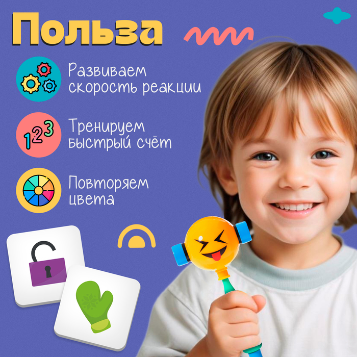 Развивающий набор «Быстрый молоточек»   10348922_1