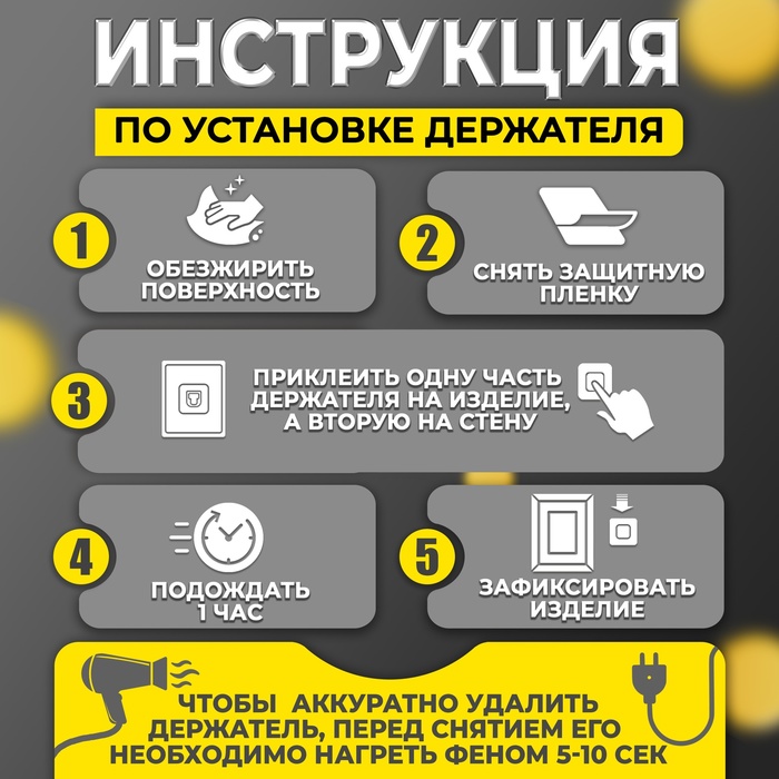 Комплект настенных держателей ТУНДРА, с клейкой поверхностью, 60х60х10 мм, прозрачный 7044196_1