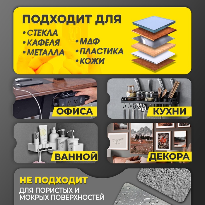 Комплект настенных держателей ТУНДРА, с клейкой поверхностью, 60х60х10 мм, прозрачный 7044196_2