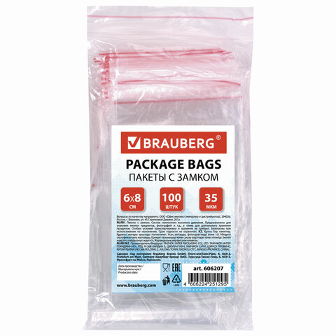 Пакеты с замком ZIP LOCK "зиплок", комплект 100 шт., 60х80 мм, ПВД, толщина 35 микрон_3