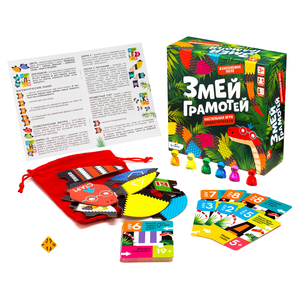 Игра настольная Origami "Змей грамотей", картонная коробка_3