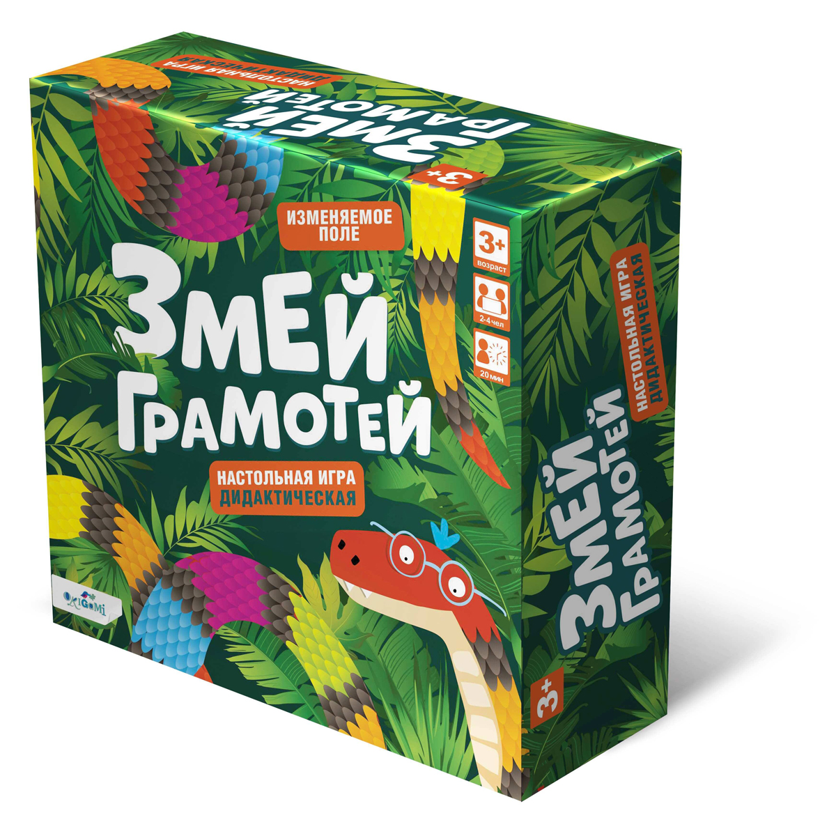 Игра настольная Origami "Змей грамотей", картонная коробка_1