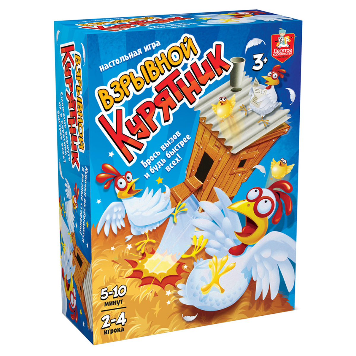 Игра настольная Десятое королевство "Взрывной курятник", картонная коробка_1