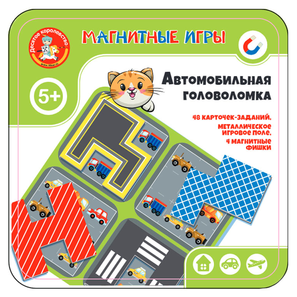 Игра магнитная Десятое королевство "Автомобильная головоломка", жестяная коробка_2