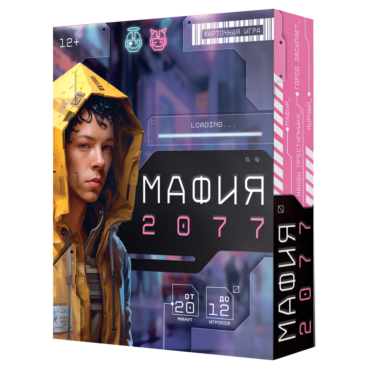 Игра настольна ГЕОДОМ "Мафия 2077", 55 карточек, картонная коробка_5