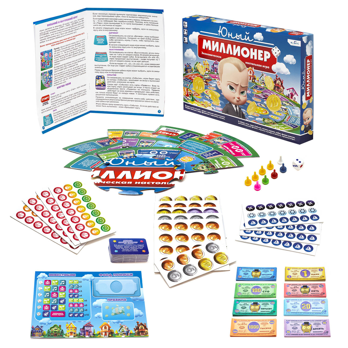 Игра настольная Origami "Юный миллионер", картонная коробка_2