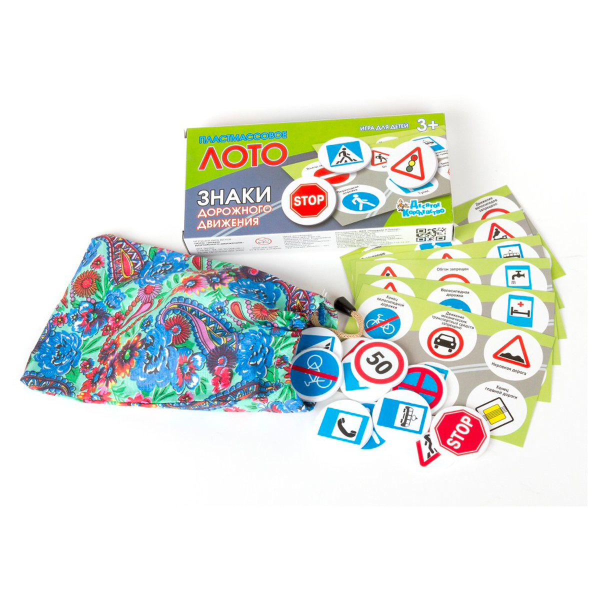 Игра настольная Лото Десятое королевство "Знаки дорожного движения"_1