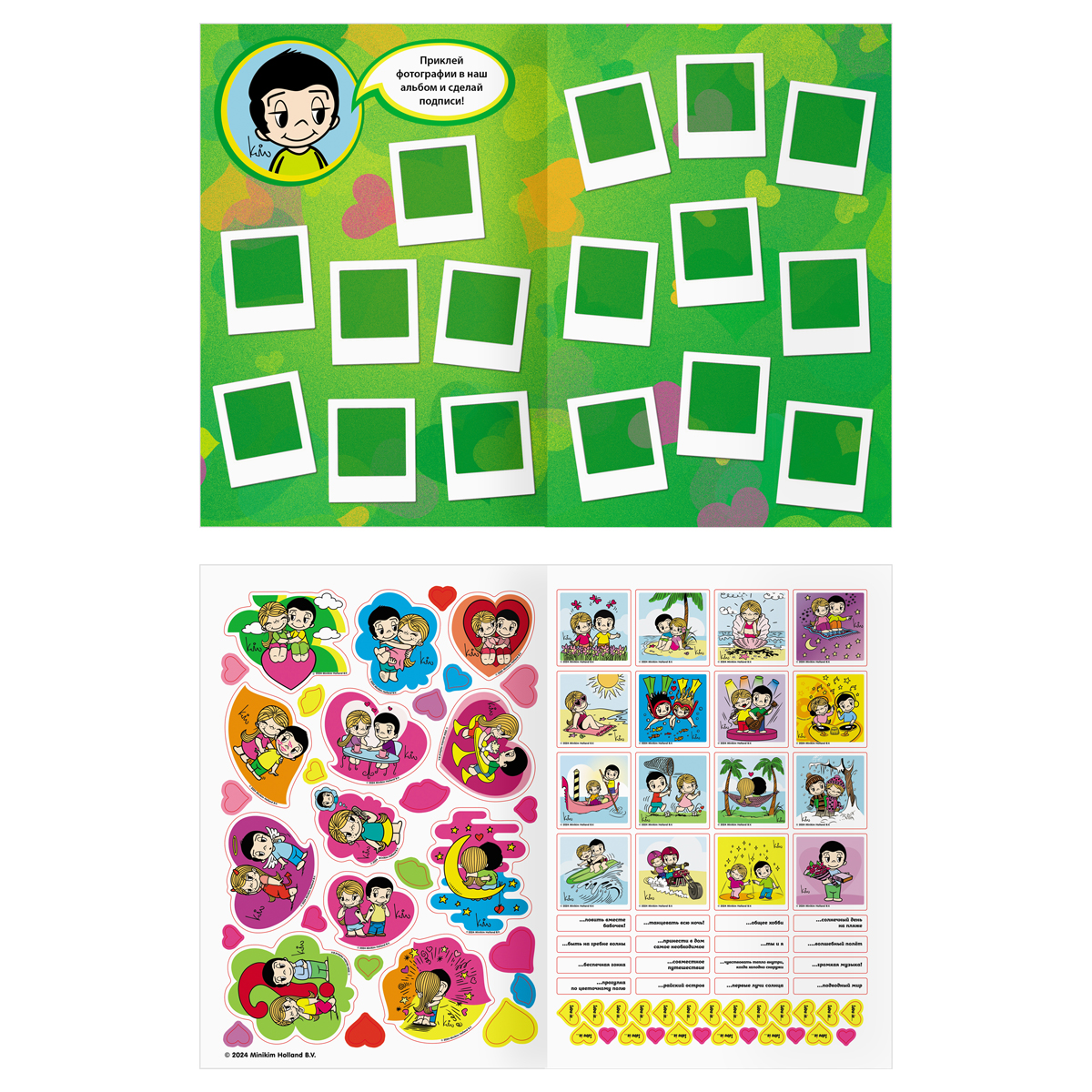 Альбом с наклейками ТРИ СОВЫ "Многоразовые наклейки. Love is...", с наклейками и постерами, А5, 6стр_1