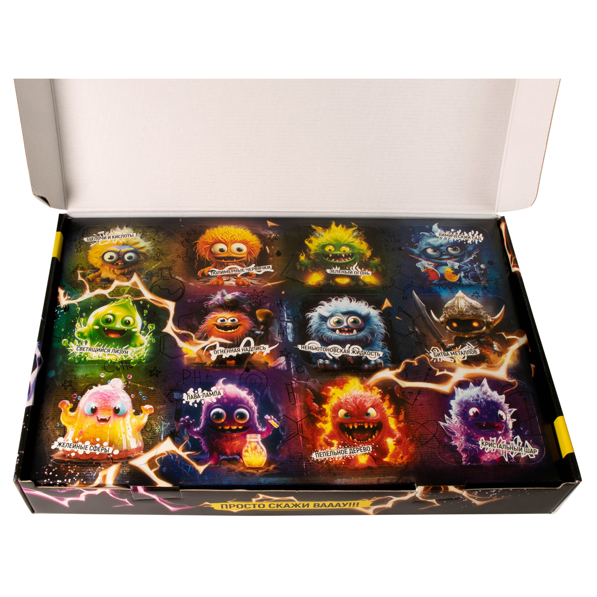 Набор для опытов Re-агенты "Лаборатория монстров"_1