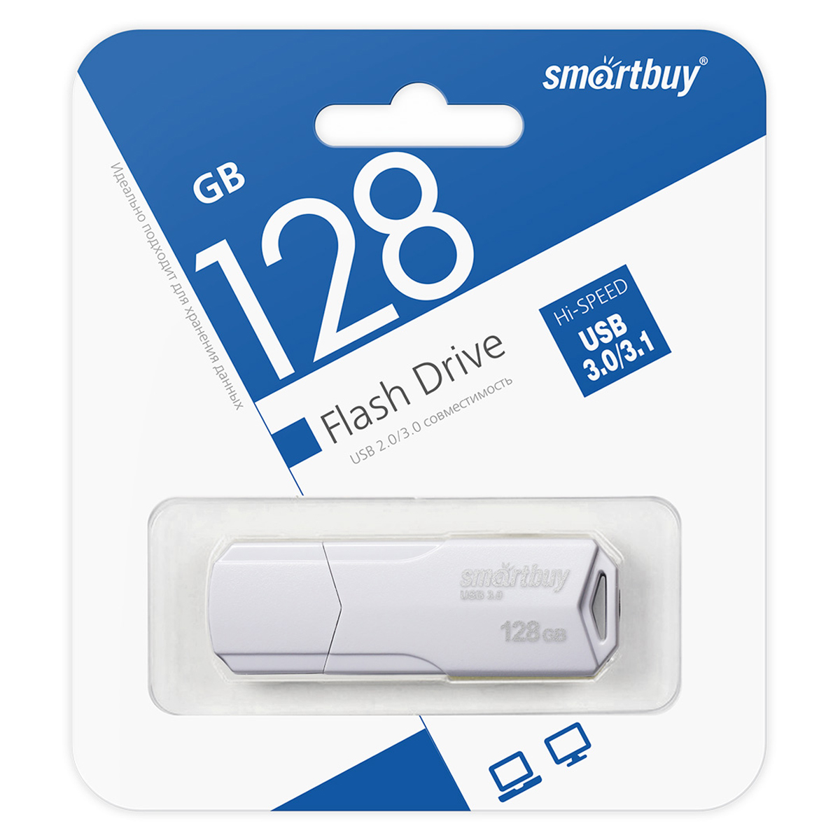 Память Smart Buy "Clue" 128GB, USB 3.0 Flash Drive, белый_2