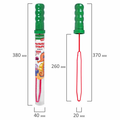 Мыльные пузыри 200 мл, "Волшебный меч", дисплей, BRAUBERG KIDS_1