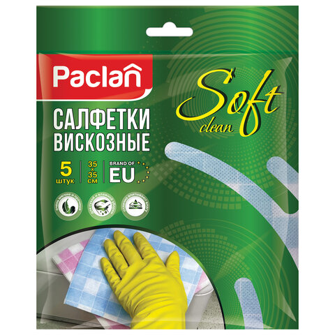 Салфетки универсальные, 35х35 см, КОМПЛЕКТ 5 шт., 50 г/м2, вискоза (спанлейс), PACLAN "Practi"_1
