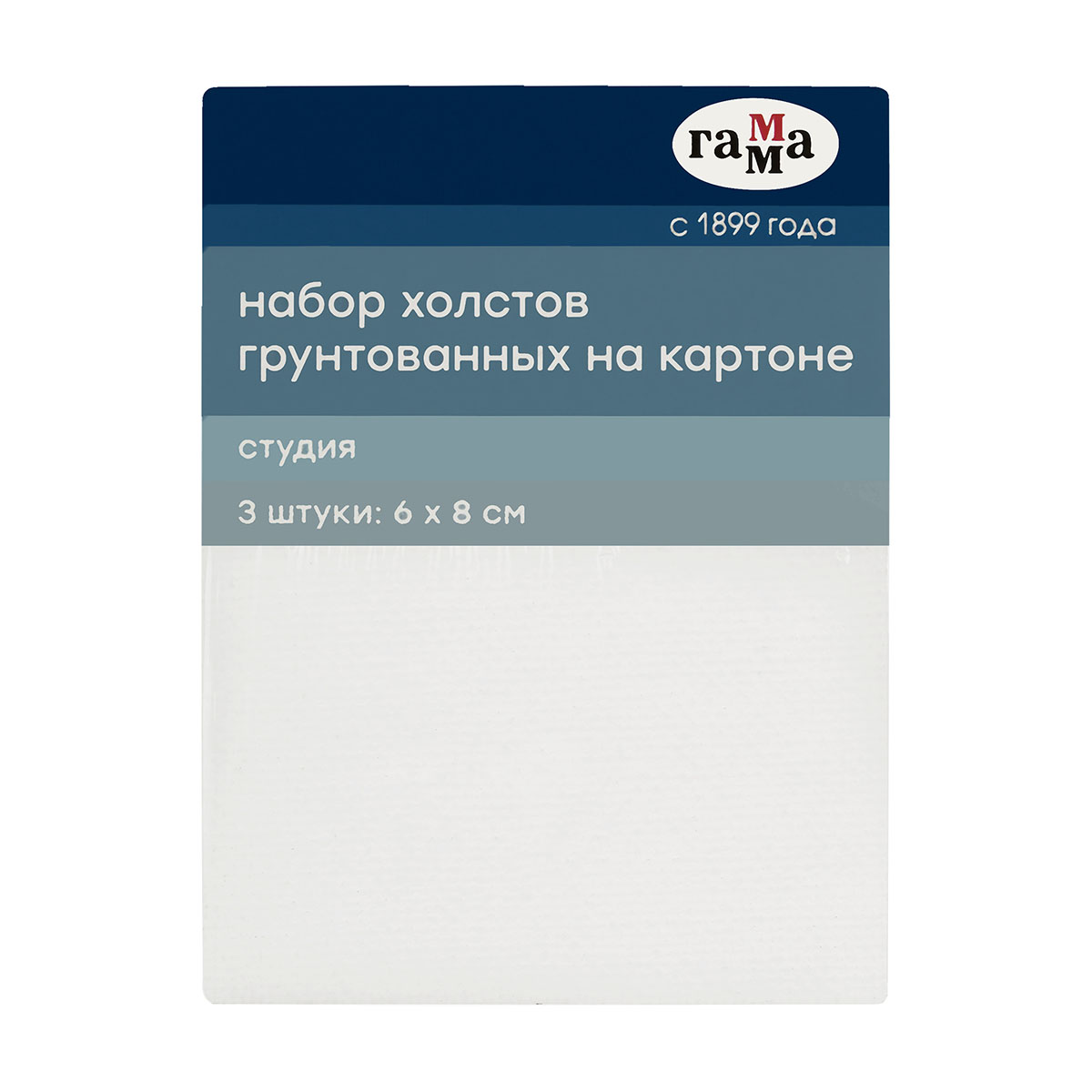 Набор холстов на картоне Гамма "Студия", 3шт., 6*8см, 100% хлопок, 280г/м2, мелкое зерно_2