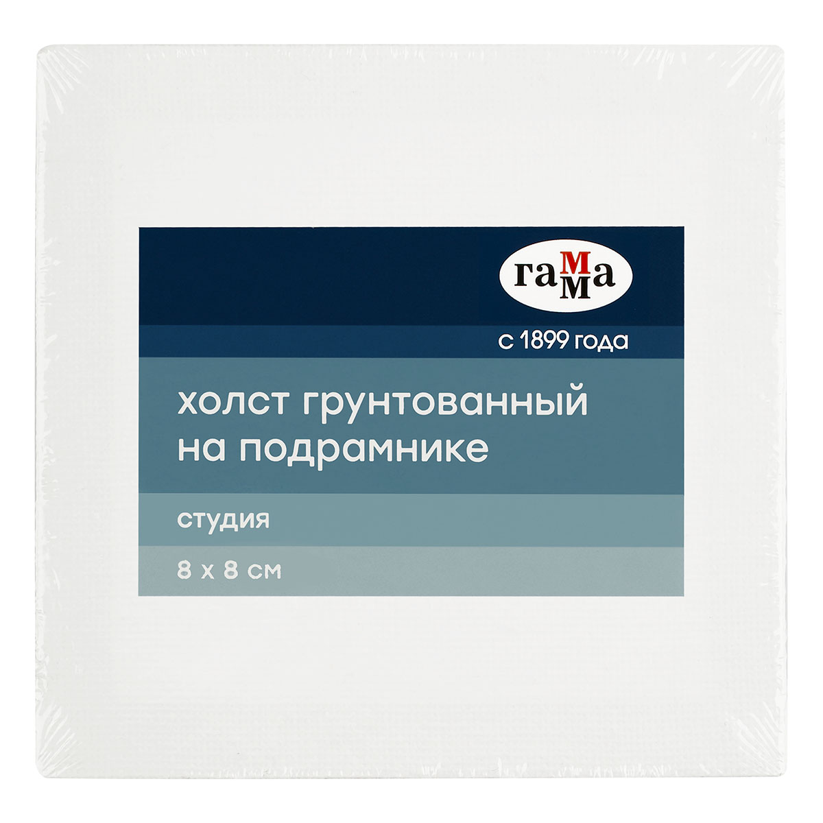Холст на подрамнике Гамма "Студия", 8*8см, 100% хлопок, 280г/м2, мелкое зерно_1