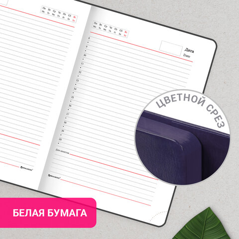 Ежедневник с магнитным клапаном недатированный под кожу А5 фиолетовый, BRAUBERG Magnetic X, 113282_1