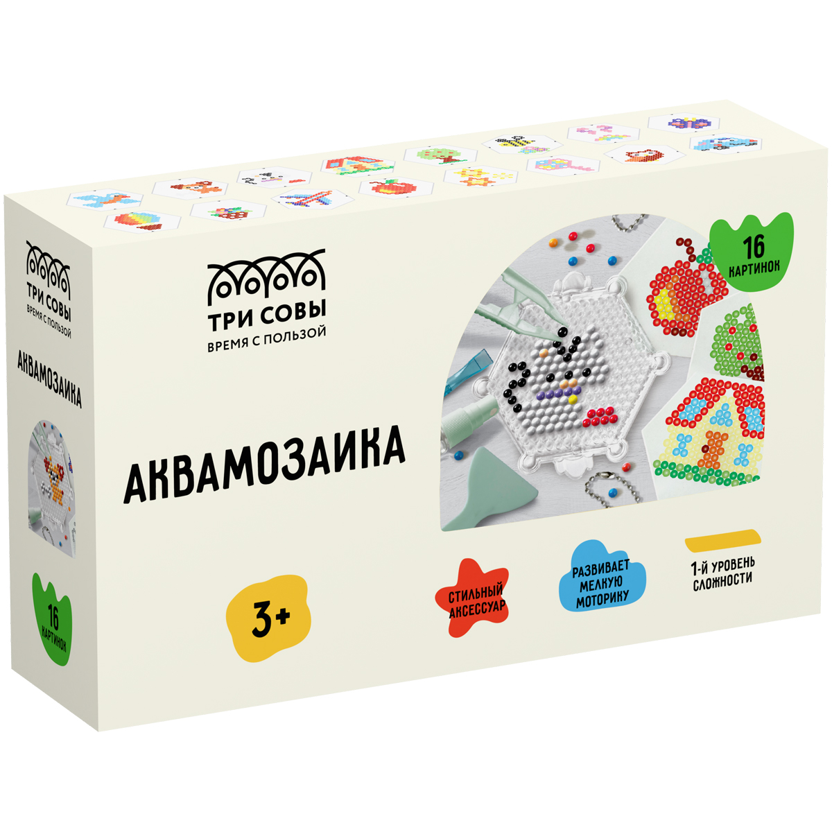 Аквамозаика ТРИ СОВЫ 15 цветов, 1500шт., набор инструментов и аксессуаров, трафареты_2