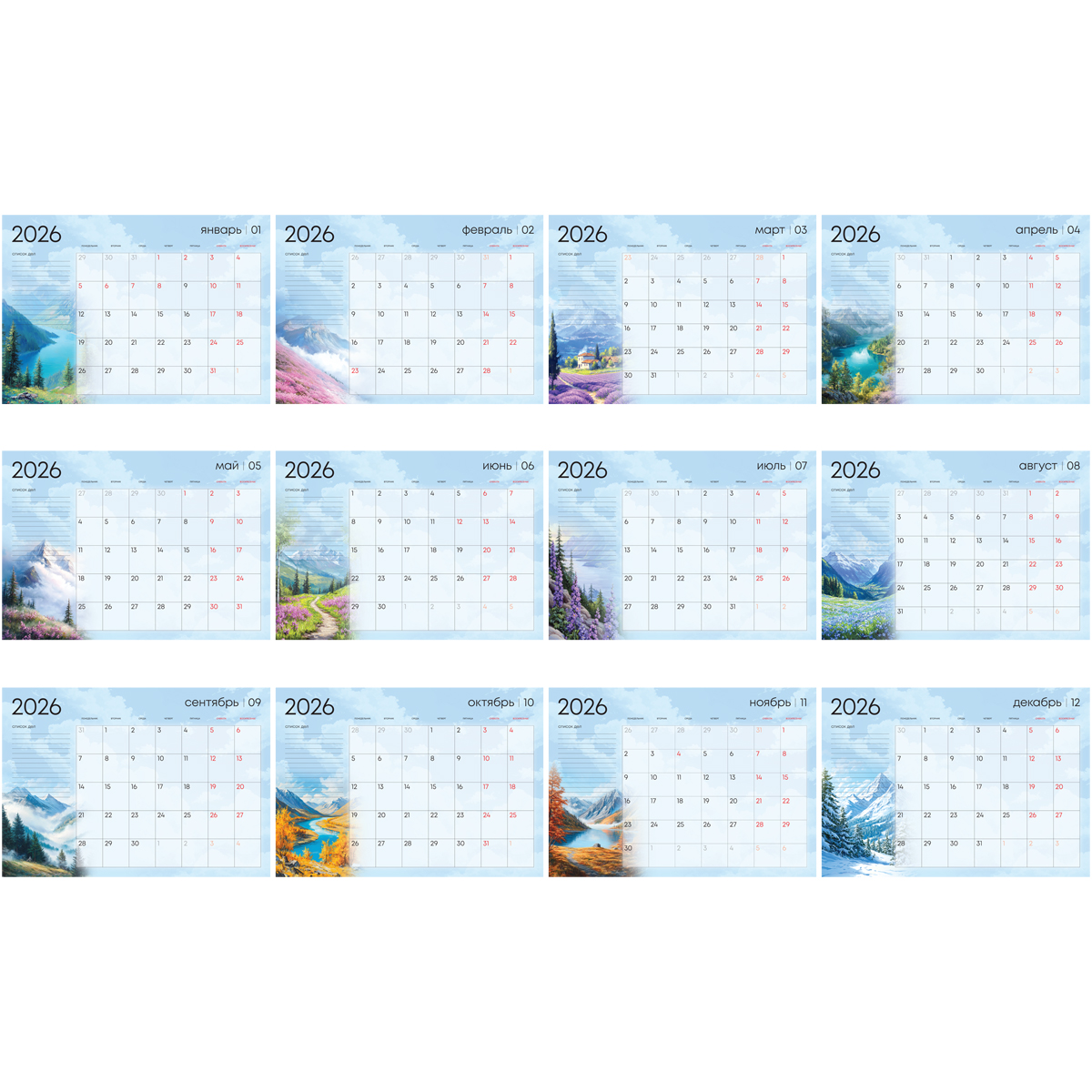 Календарь-планер настенный перекидной на гребне, А3, 12л. BG "Природа", 2026г._1